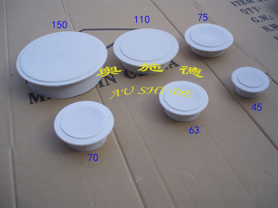 磐安縣奧施德塑膠制品廠 專業生產各類建筑塑料孔蓋堵頭